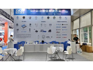 ZYCOO представляет инновационные IP-аудио решения на 23-й выставке Prolight + Sound Guangzhou